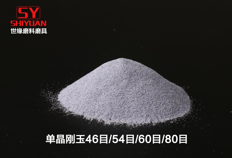 單91抖阴污成人版网站磨料