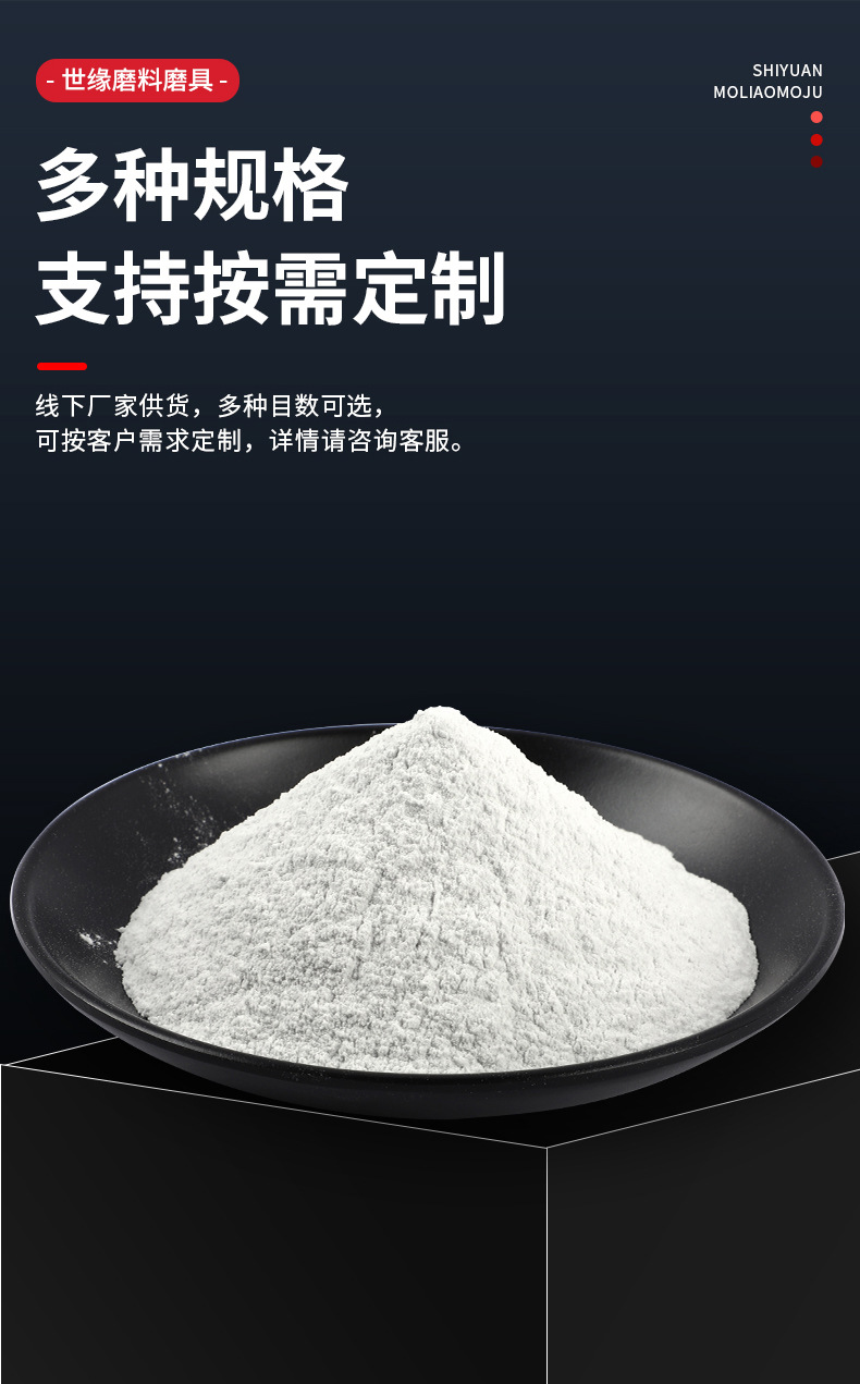 91抖阴视频网站精密鑄造粉